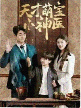 暗涌年代 热播剧集海报