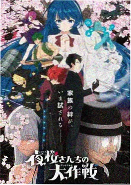 风起青萍 动漫海报