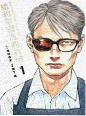 重生之我在片场当场记 短剧海报